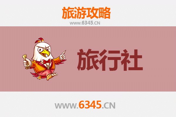 邯郸邱县旅行社精选推荐与深度游玩攻略