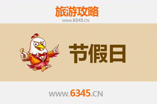 邯郸邱县出发：承德避暑山庄清凉之旅全攻略