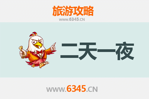 国庆节邯郸邱县周边两天游攻略：探索古城韵味与田园风情