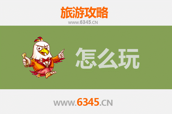 节假日邯郸邱县旅游全攻略：探索古城韵味与美食之旅